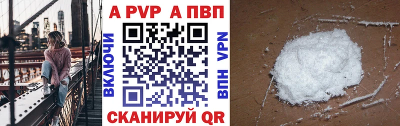 A PVP СК  это состав  Нефтегорск 