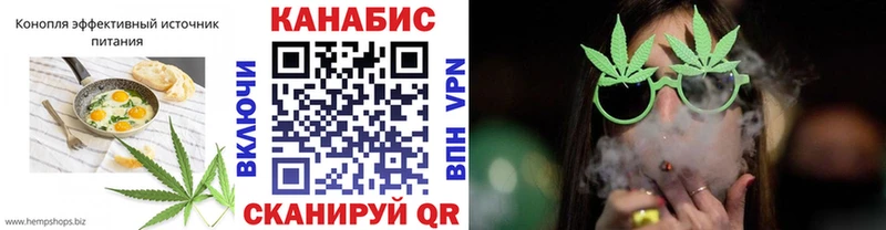 omg как зайти  Нефтегорск  Еда ТГК конопля 