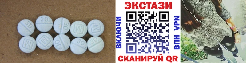 ЭКСТАЗИ Punisher где можно купить Нефтегорск