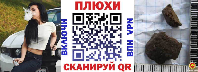ГАШИШ Premium  Нефтегорск 