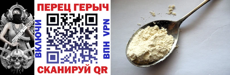 ГЕРОИН Heroin Нефтегорск