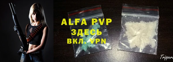 прущая мука Лагань
