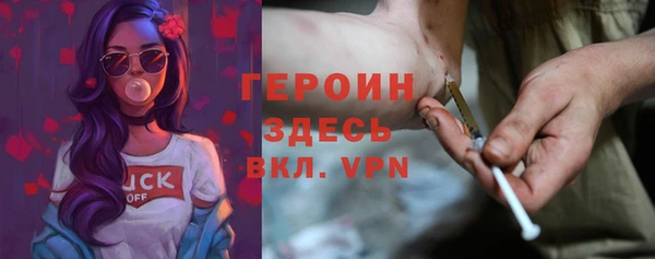 героин Ладушкин
