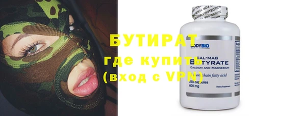 прущая мука Лагань