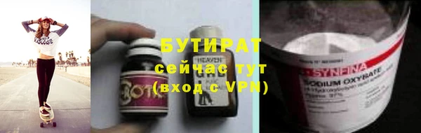 героин Ладушкин