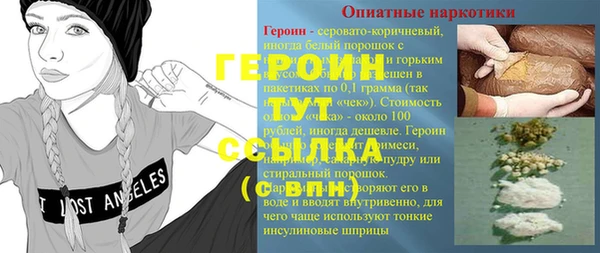 героин Ладушкин