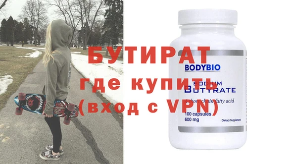 прущая мука Лагань