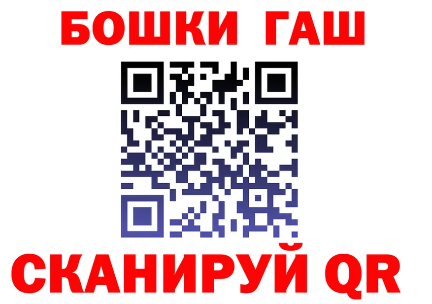 ГАШ хэш вход это kraken Нефтегорск