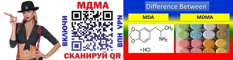 МДМА молли  Нефтегорск 