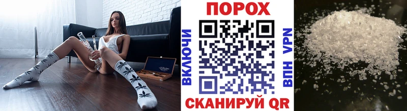 Первитин Methamphetamine  Нефтегорск 